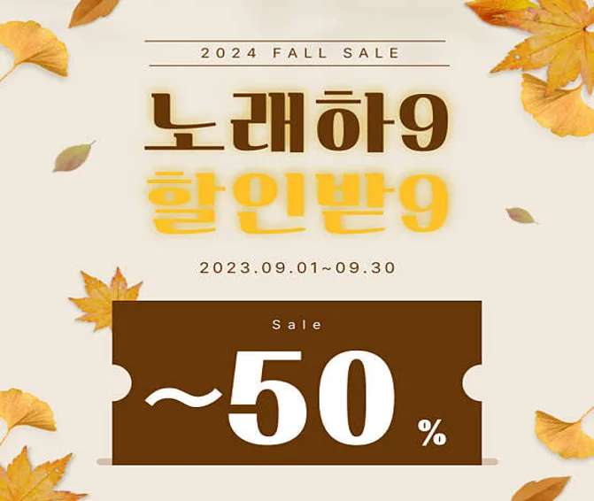 디벨로보컬학원