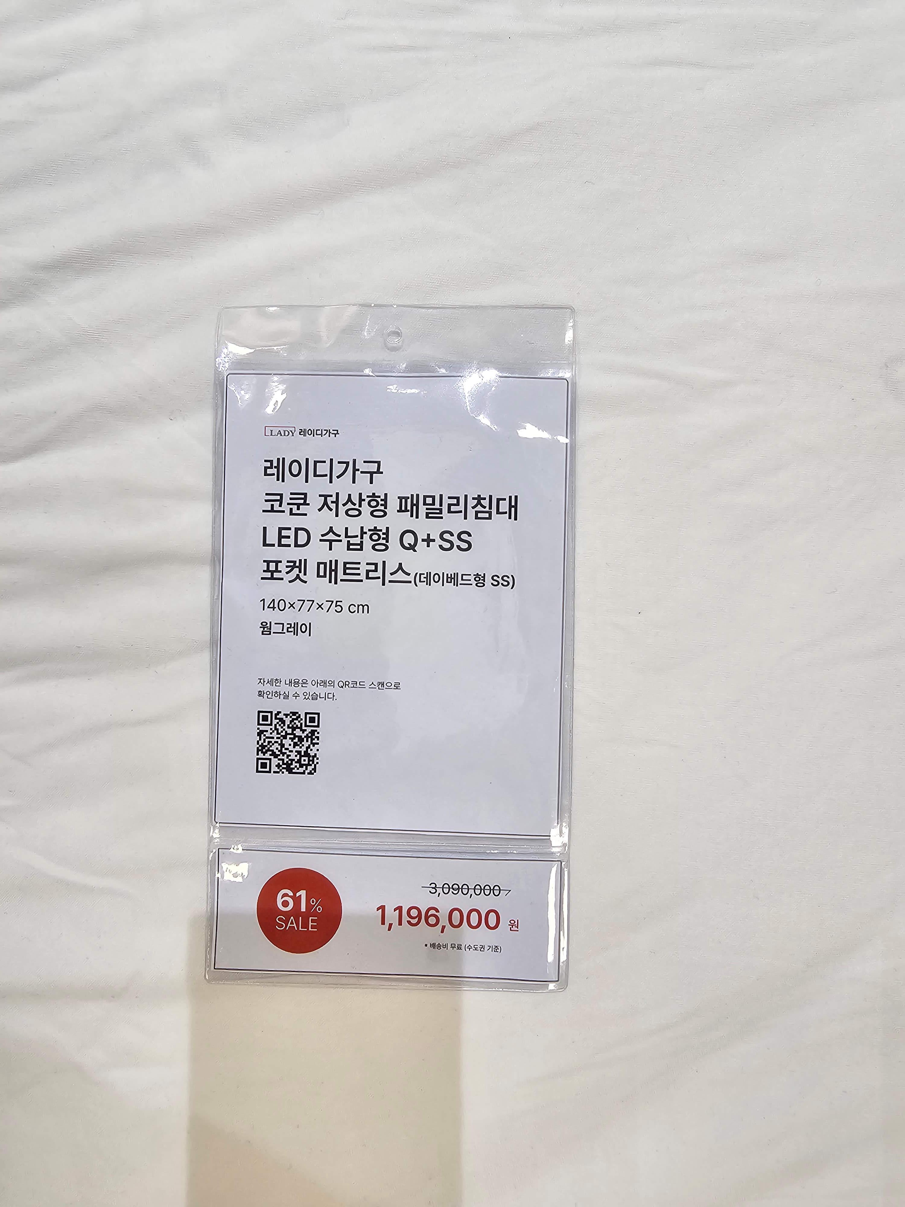 레이디가구 코쿤 패밀리침대