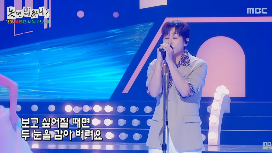 놀면뭐하니 서울가요제 본선2부