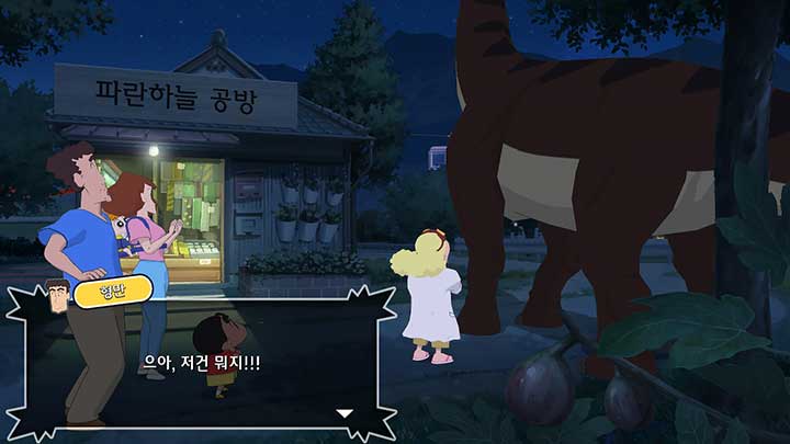 짱구의 여름방학(나와박사의여름방학)