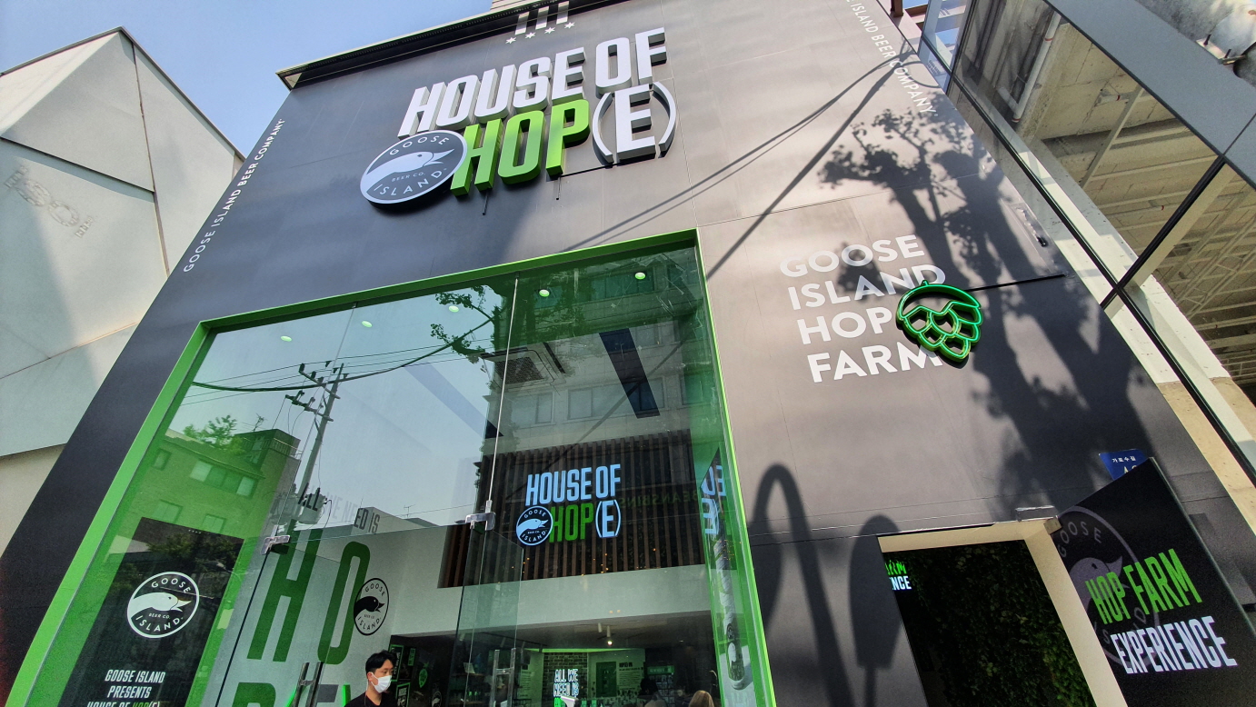 구스아일랜드-2