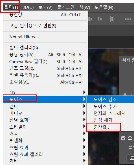 노이즈 적용