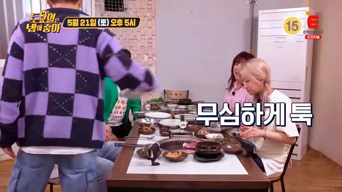 제21회 토요일은 밥이좋아 토밥즈 감탄 자아내는 육질 약돌삼겹살 약돌목살 약돌항정 약돌돼지 맛집 경북 문경 맛집