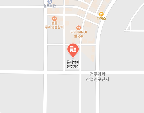 롯데택배 전주지점 위치