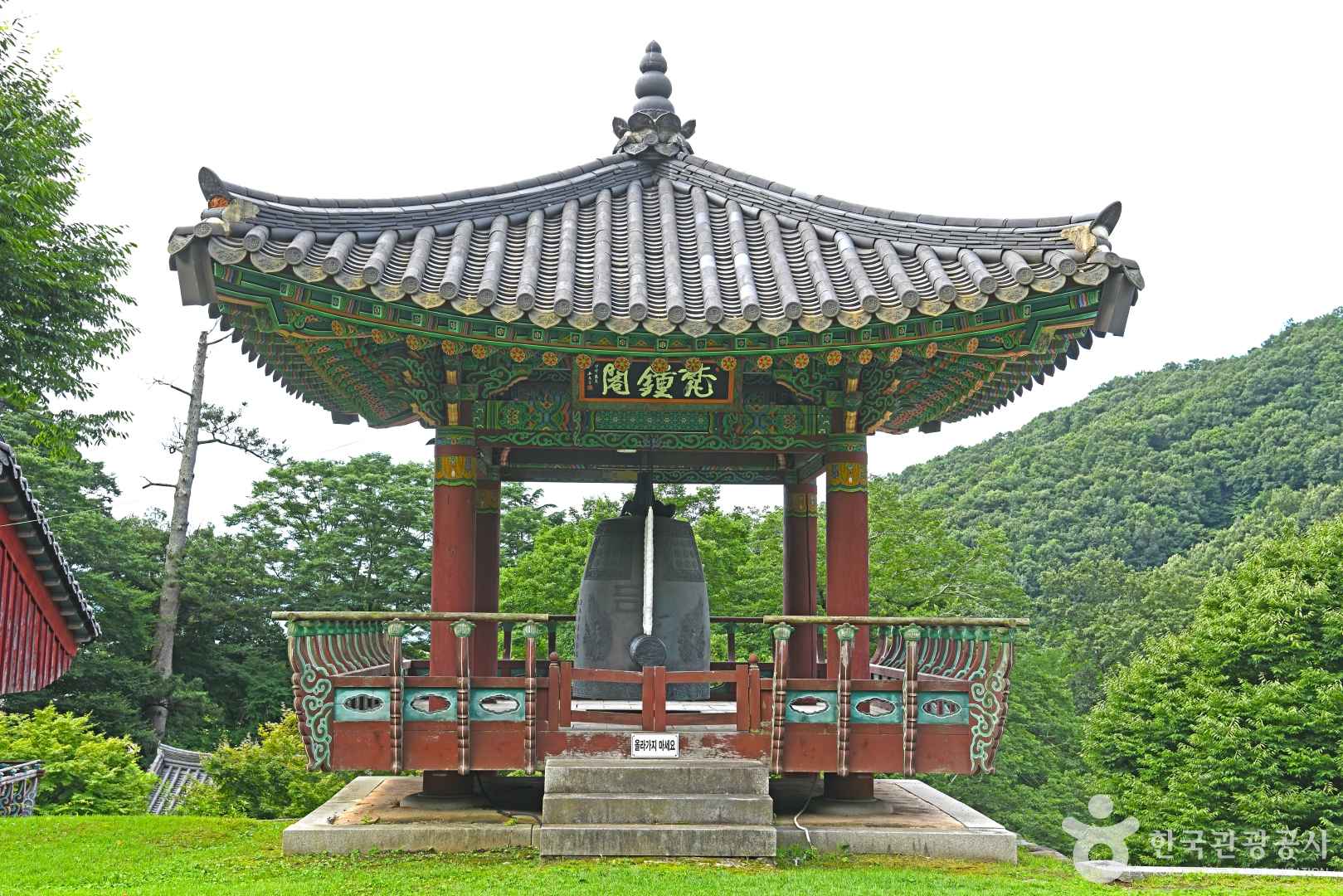 나한산 만연사