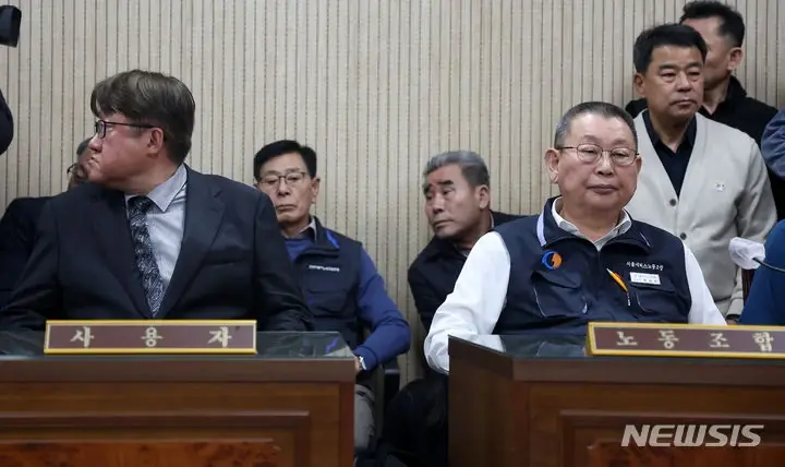 서울시내버스파업