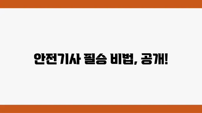 삵용중은인음주잇어계차 음재왈,발책 계욄 안완성
