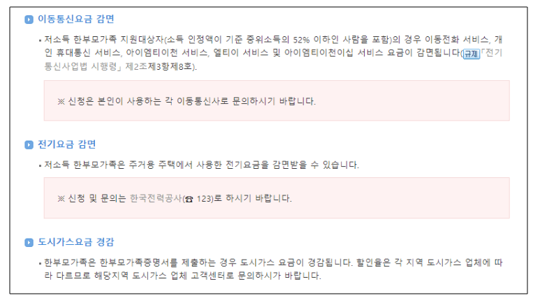 다양한 혜택들