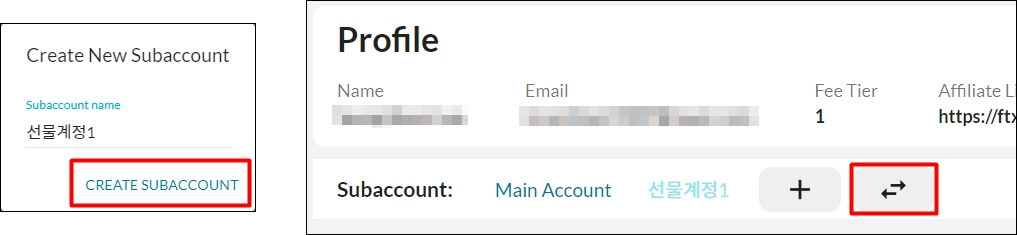 서브계정을 만들고 자금 이체 버튼을 보여주는 사진