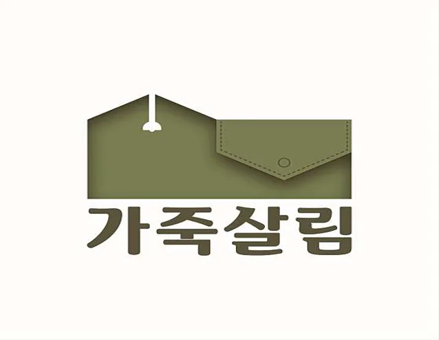 가죽살림