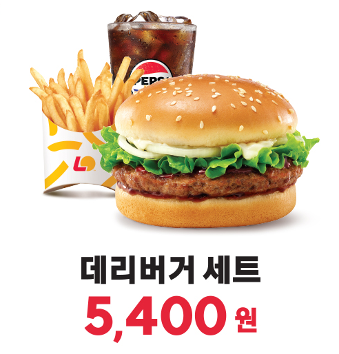 롯데리아 착한점심 6월 이벤트