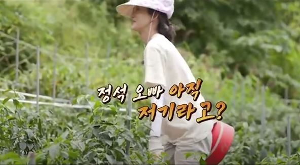 정석 오빠 아직 저기라고?