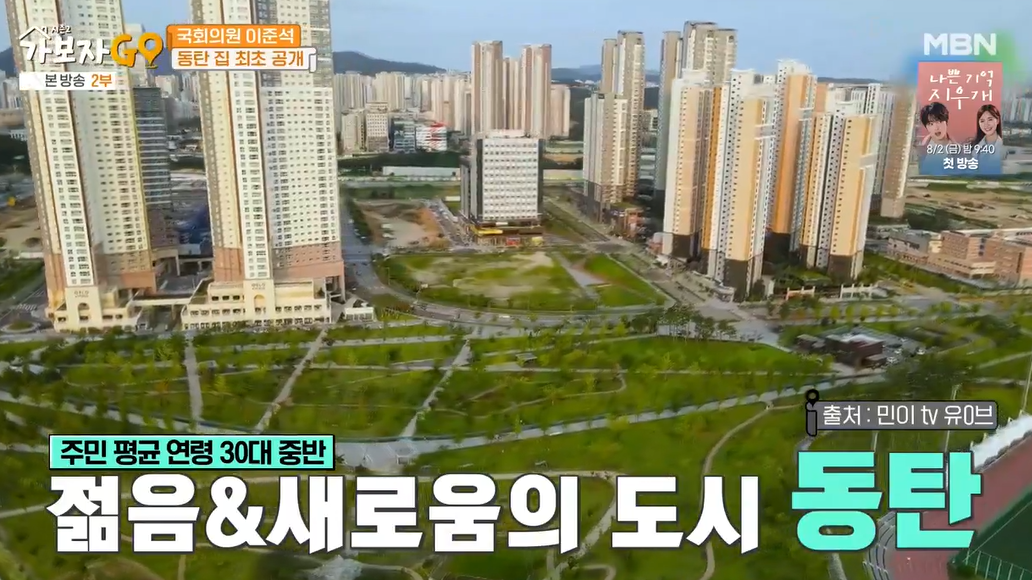 가보자go-시즌2-이준석