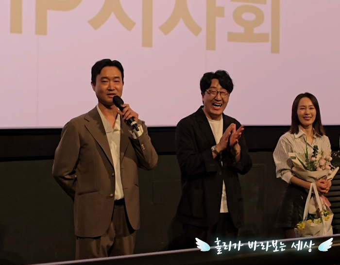 영화 승부 VIP 시사회 중에 찍은 사진으로 조우진 현봉식 문정희가 카메라를 바라보고 있다