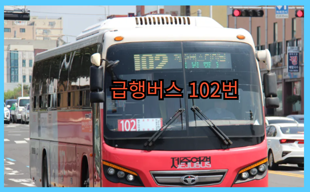 차귀도 유람선 매표소 가는 방법