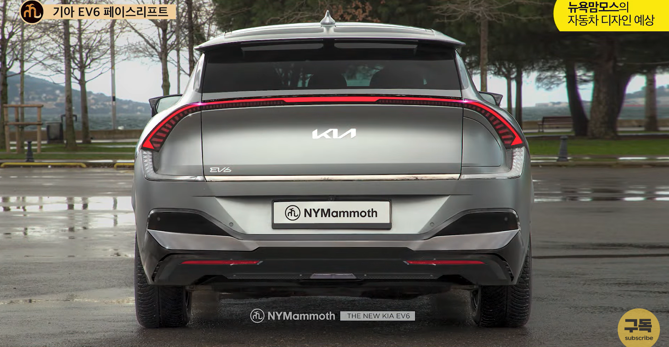 기아 EV6 페이스리프트 예상도