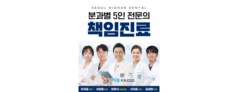 부산 해운대구 치과