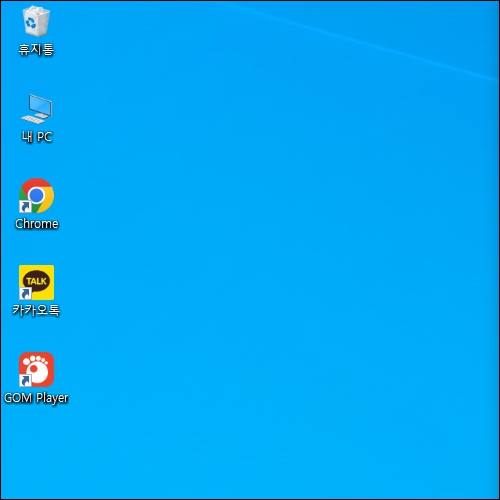 곰플레이어 아이콘