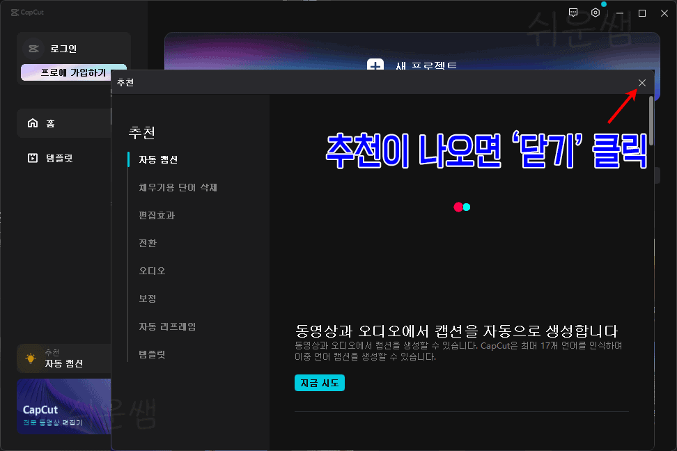 초기화면