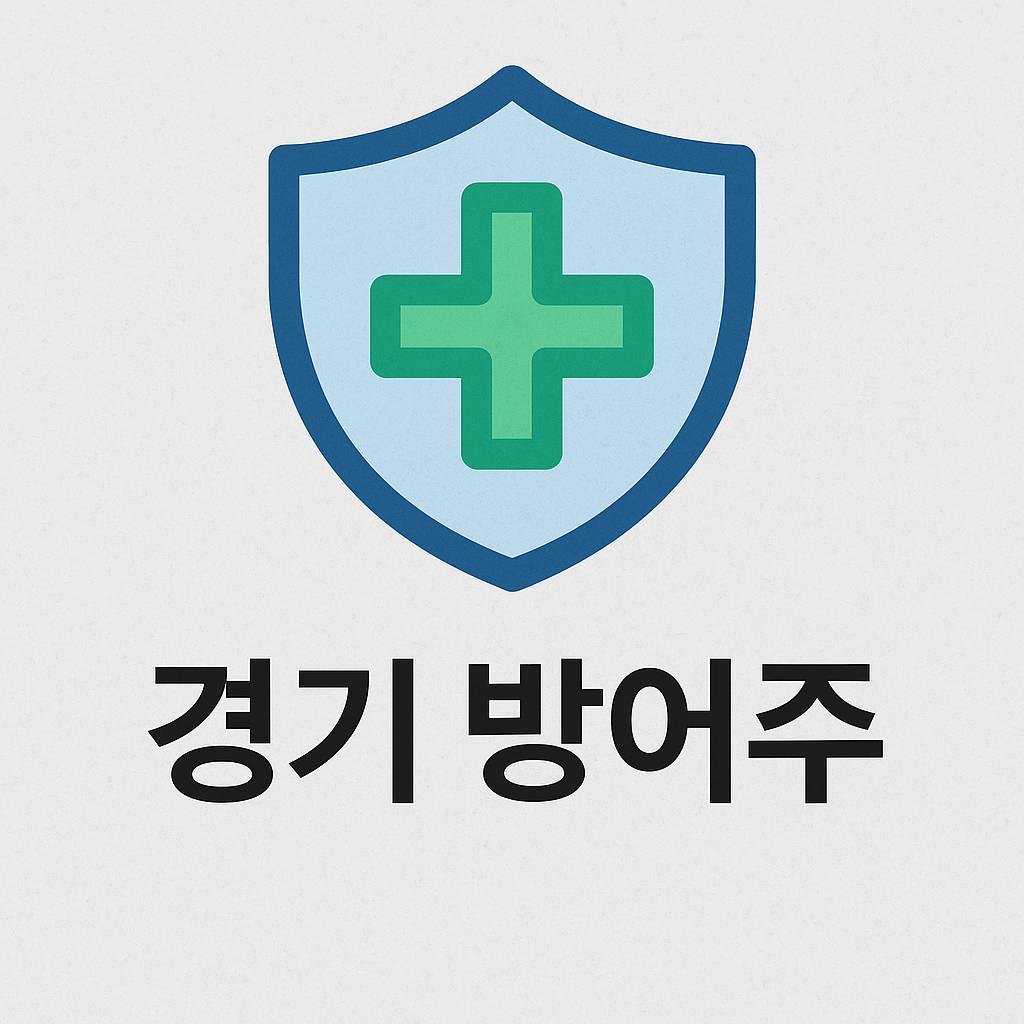 경기 방어주란? 불황에 강한 업종 탐색하기