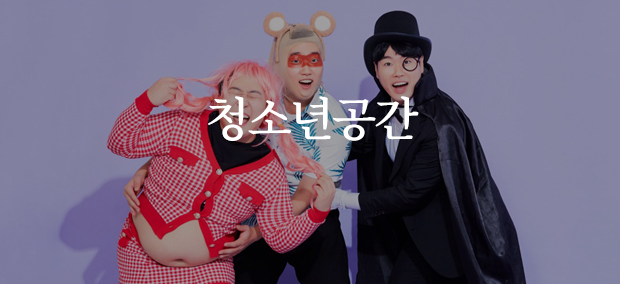 2025 안산국제거리극축제