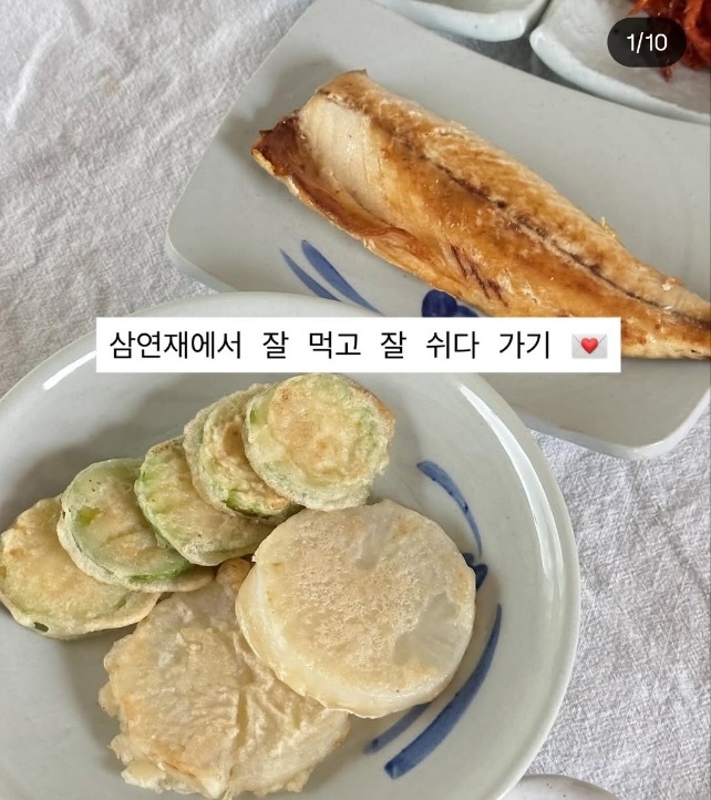 한국기행-예천-한옥-고택-밥주는한옥집