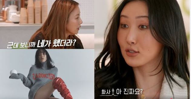 이효리 화사
