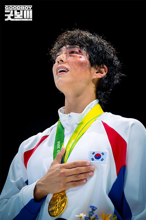 드라마 굿보이 관련 이미지