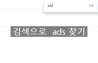 ads.txt 찾을 수 없음 애드센스 승인 해결