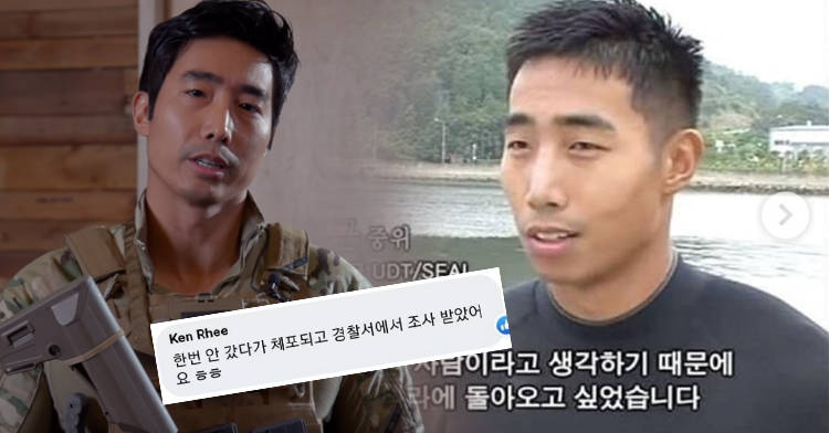 유튜버 이근 대위 프로필