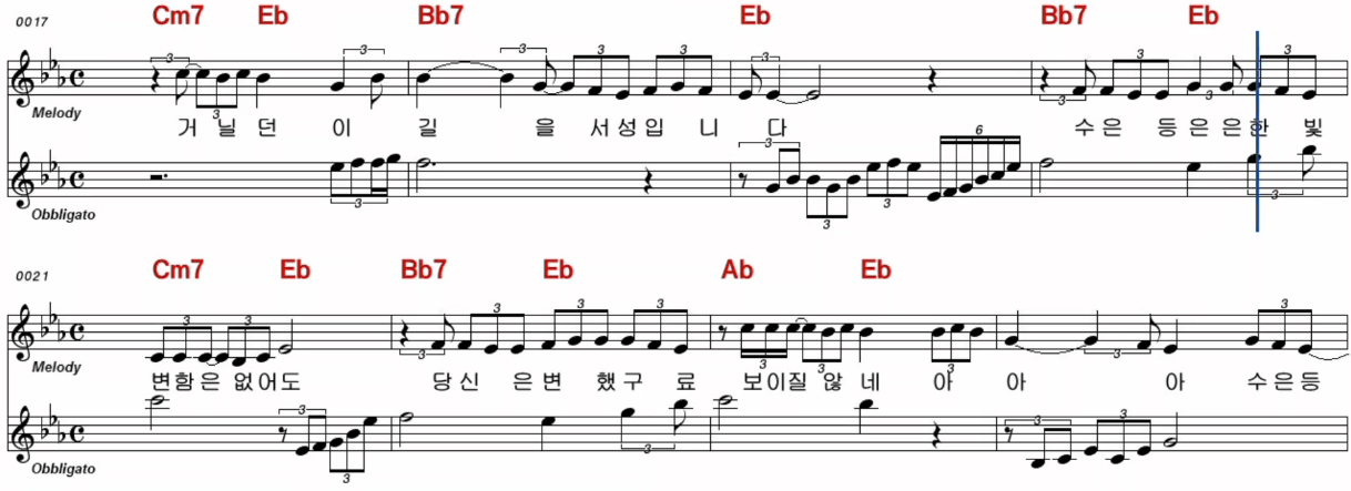 김연자 - 수은등 악보