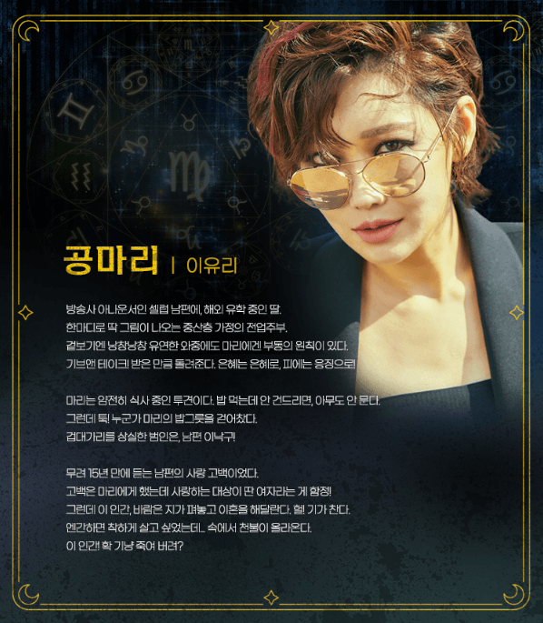 마녀는 살아있다