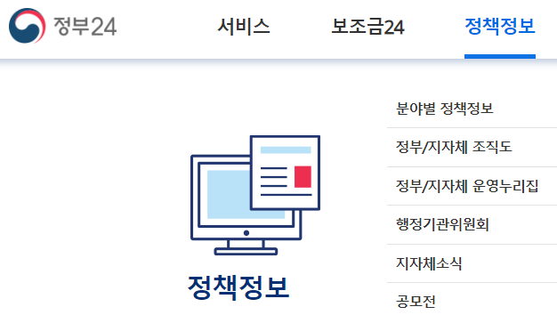 누리집은 홈페이지