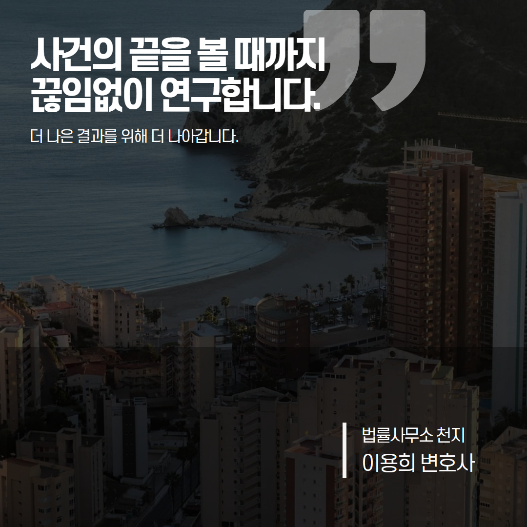 전세보증금반환