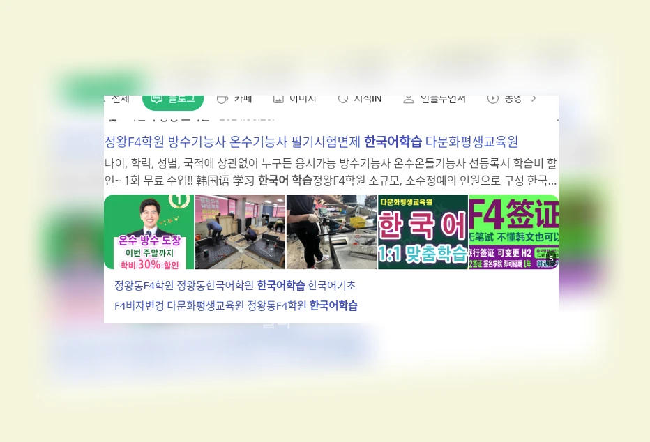 한국어 학습_1_subsection