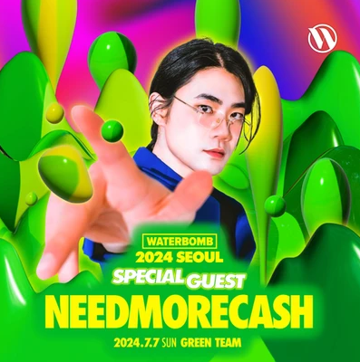 워터밤 서울 2024 출연진