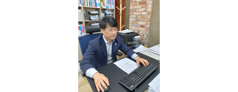 울산 남구 법무사