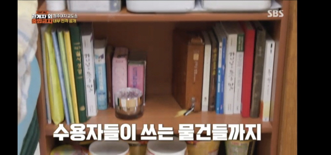 청주 여자 교도소 사진