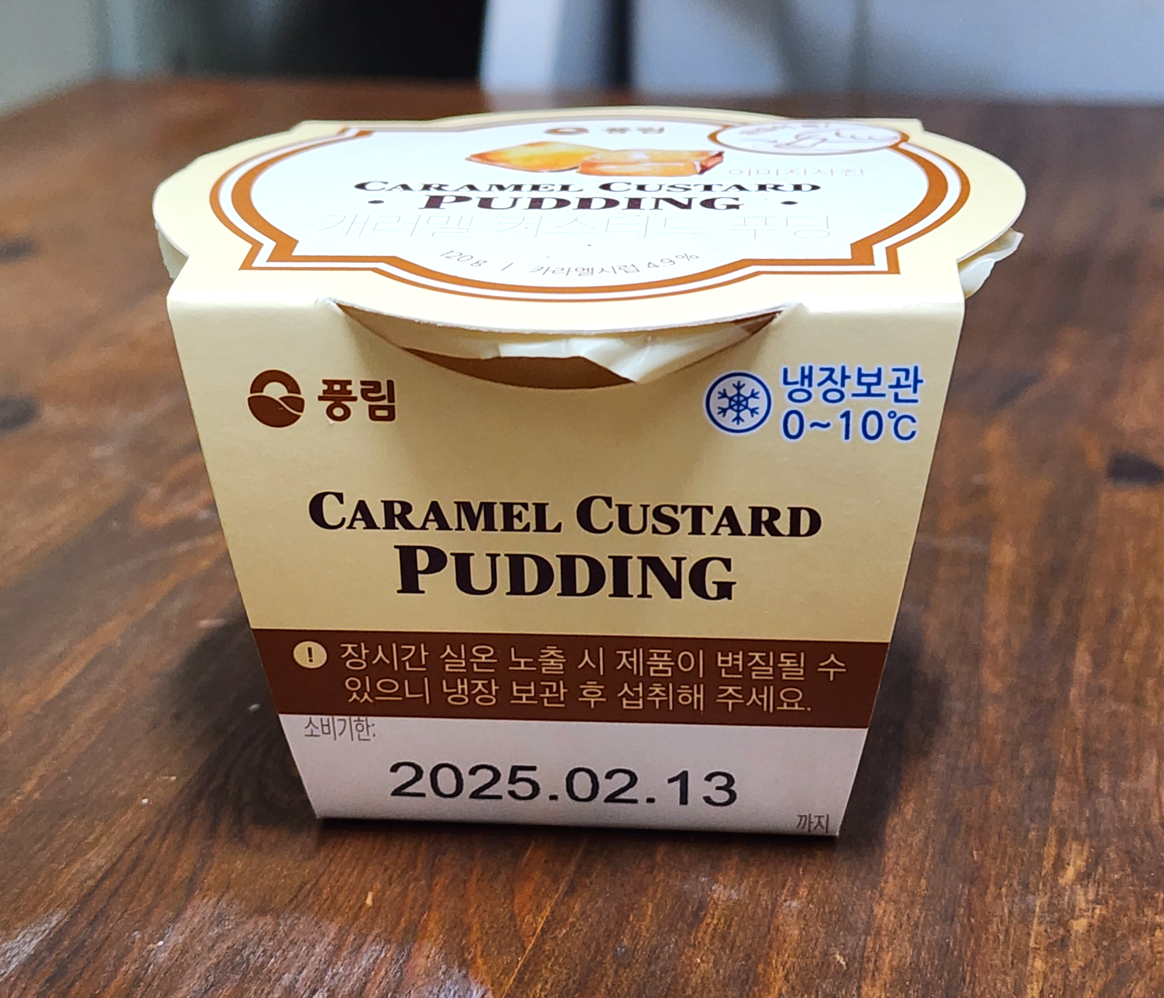 풍림푸드_캐러멜커스터드푸딩