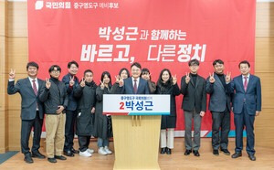 박성근 검사 법조 경력