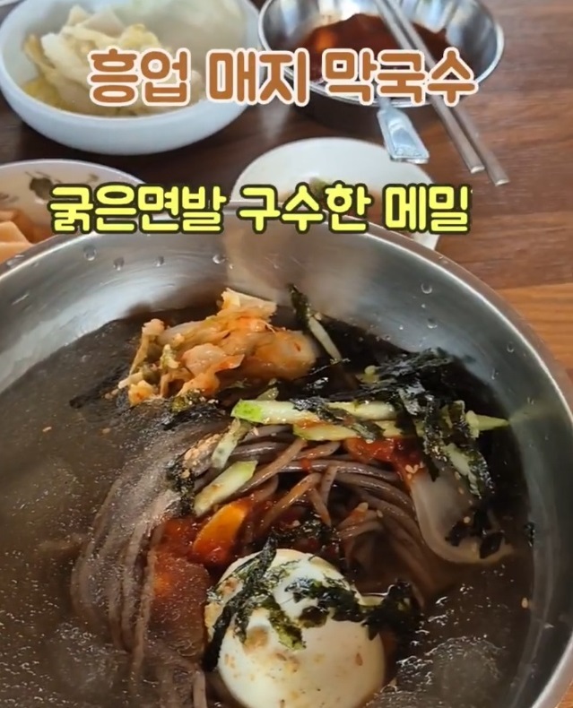 동네한바퀴-원주-흥업매지막국수-이미순