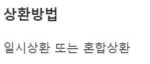 전세피해 임차인 버팀목전세자금