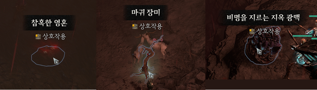 디아블로4 지옥물결 - 잉걸불 얻을 수 있는 방법