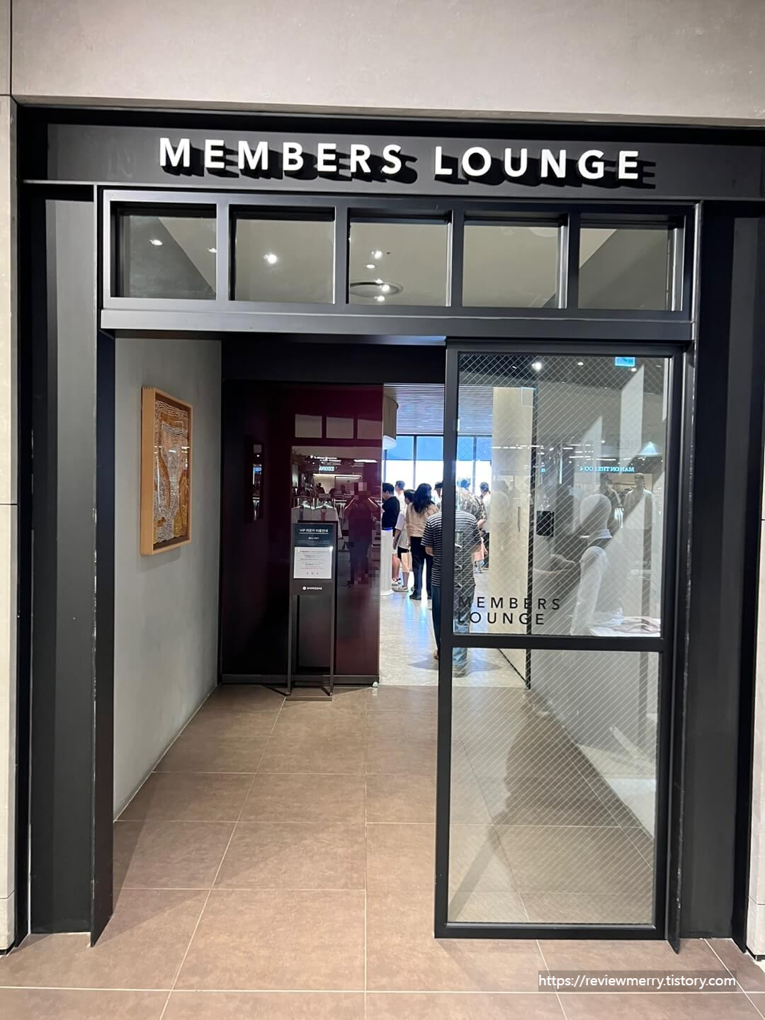 라운지 입구