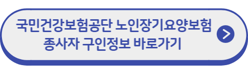 구직정보