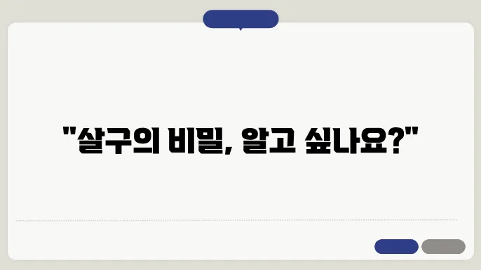 살구 효능 및 재배방법에 대한 보여주기