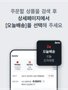 다이소-재고조회-방법