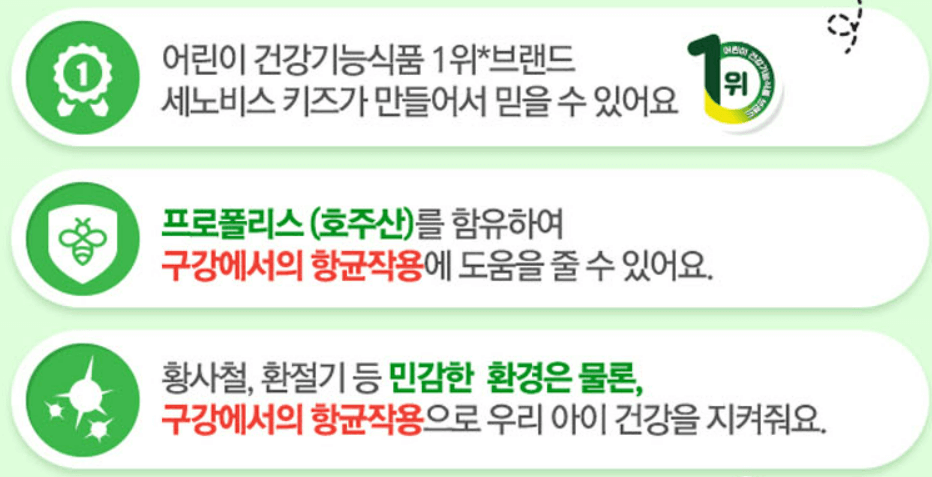 프로폴리스 추천 순위 TOP 5 – 네이버&#44; 쿠팡&#44; G마켓&#44; 11번가 판매량 및 리뷰 분석