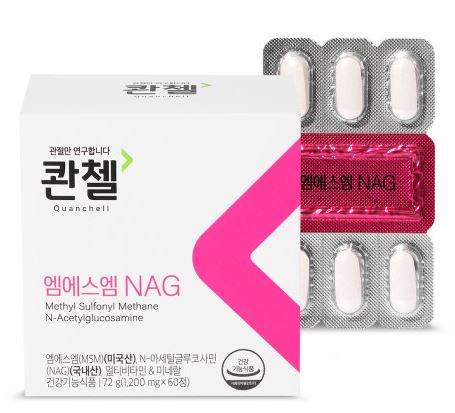 엠에스엠NAG