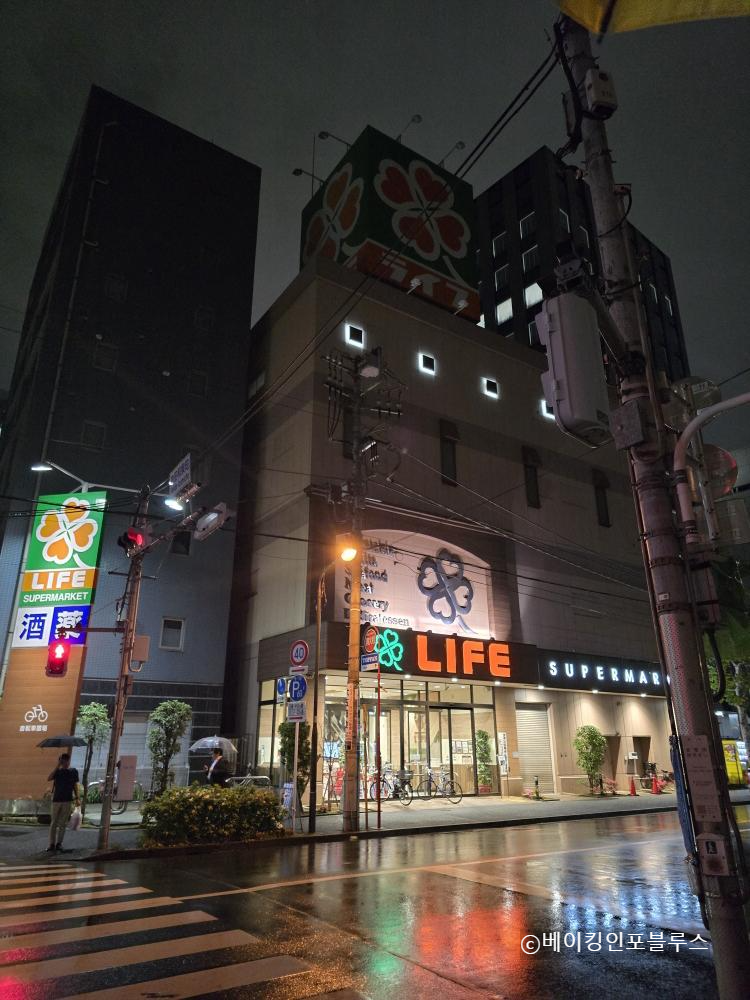 도쿄-아키하바라-마트-라이프-슈퍼마켓-Life-Supermarket- Kanda-Izumicho-Store-현지인-마트-이용-후기